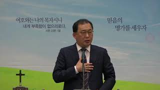 210425 주일 | 1부 예배