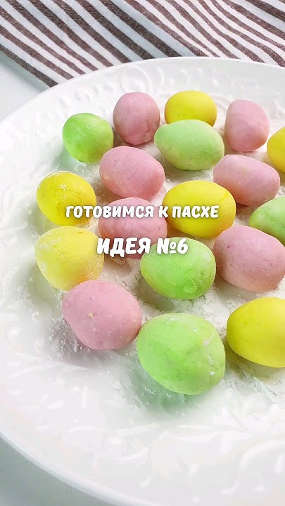 Яркий декор для кулича. Сделать очень просто. Декор для кулича ...