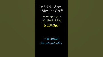 تلاوة هادئة||#القران#اكسبلور#القران_الكريم#لايك#تيك_توك #ترند #تلاوة_خاشعة#explore#دويتو#tiktok#like