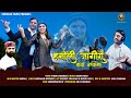 Hanol jagiro baand rukima  latest jaunsari song 2023  vinod chauhan   serwata films