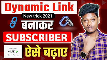 How to Increase Subscriber on YouTube | Dynamic Link kaise banye | How to Create Dynamic Link 2021