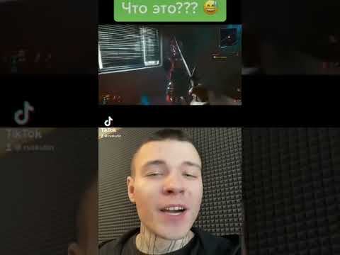 Разработчик объясняет баг в Cyberpunk 2077 #код #игры #программирование