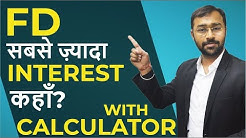Fixed Deposit (FD) full information and FD calculator | Financial Advice 