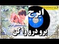 Iraj  iranian pop music                 