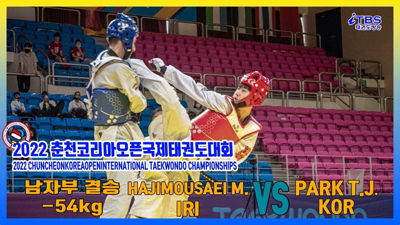 [2022춘천코리아오픈]｜[박태준 결승]IRI HAJIMOUSAEI MAHDI vs KOR PARK TAE-JOON 남자부 -54kg ｜