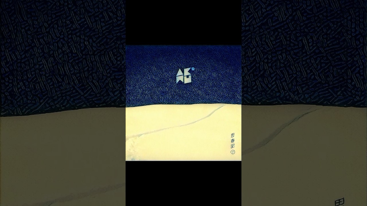 AKMU - CHOCOLADY adlı videoyu YouTube'da izle AKMU - CHOCOLADY adlı videoyu YouTube'da izle