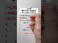 親がいなくなる前にやっておくべきこと#手書き