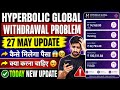 Hyperbolic Global New Update | Hyperbolic Global App Withdrawal Problem | Hyperbolic Acount Problem