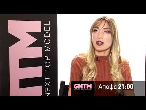 GNTM2 - trailer Τρίτη 15.10.2019