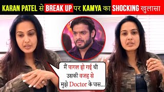 Kamya Punjabi Talks About Her Depression Phase After BREAK UP With Karan Patel