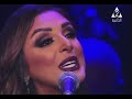 Angham أنغام إتجاه واحد 