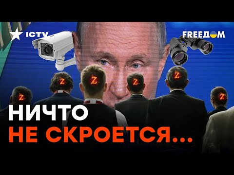 ВЫ будете шокированы! "Большой брат" СЛЕДИТ за КАЖДЫМ россиянином и не только...