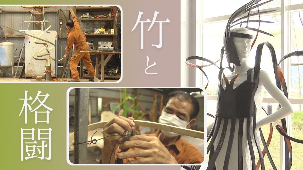 竹と松の立体アート作品 竹と松の立体アート作品 竹と松の立体アート作品