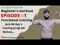 1 beginners workout episode 1 functional training join 90 days training program wid me