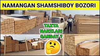 : NAMANGAN SHAMSHIBOY QURILISH BOZORI. TAXTA MAXSULOTLARI NARXI 2024. #namangan #qurilish #taxta #2024