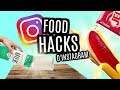 JE TESTE DES FOOD HACKS D'INSTAGRAM