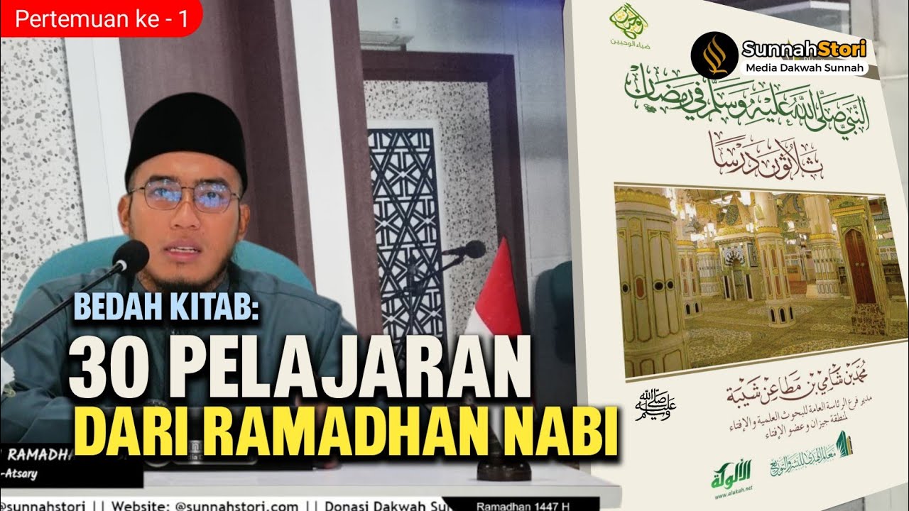 (Vol. 1) 30 PELAJARAN DARI RAMADHAN NABI || Ust. Umar Abu Hudzaifah al-Atsary
