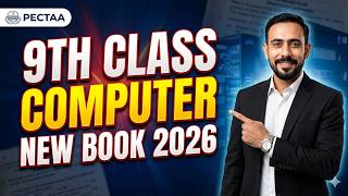 9th class computer new book 2026 overview | Punjab Board guide