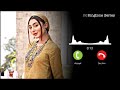 Arabic Ringtone | New Islamic Ringtone | Turkish Ringtone | New Viral Bgm Ringtone Download