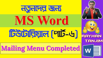 Mailing Menu (Tab) in MS Word || Part-6 || MS Word Tutorial Bangla