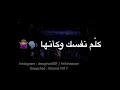 أنظر وجهك وكأنه مسرحية زين الأدغال تصميم ٢٠١٩ أنظر وجهك وكأنه مسرحية زين الأدغال تصميم ٢٠١٩