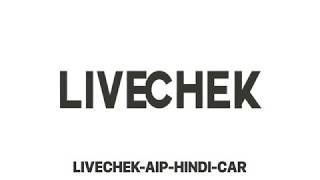 LiveChek Pre-inspection App - Hindi screenshot 4