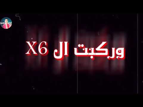 افجر حالة واتس لحسن شاكوش وعمر كمال وركبت الاكس سكس