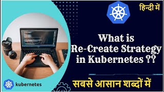 What is Recreate Strategy in Kubernetes FULL DEMO in hindi | Kubernetes Tutorials in hindi