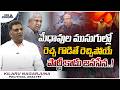 రెచ్చ గొడితే రెచ్చిపోరు | Kilaru Nagarjuna | Chandrababu | Nara Lokesh | Pawan Kalyan | Ys jagan