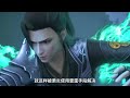 萧炎凭借天火三玄变的三次爆发,竟直接碾压身为八星斗宗的婺护法 #斗破苍穹 #动漫解说
