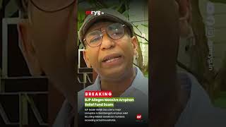 Bengal Amphan Relief: BJP's Abhijit Das Claims Gross Household Data Manipulation.