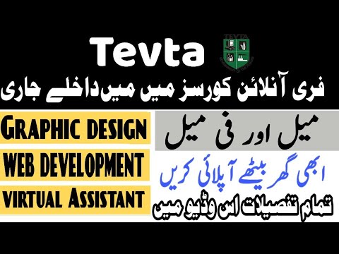 TEVTA Free Online Courses with Certificate. How to Apply for Amazon VA, Web Development Free Courses