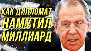 🔔Лавров/Свой Пацанчик Из Мида/Таксист От Бога