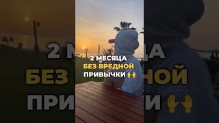 Вот и я туда же 😲 #здоровье #красота #жизнь #шортс #shorts