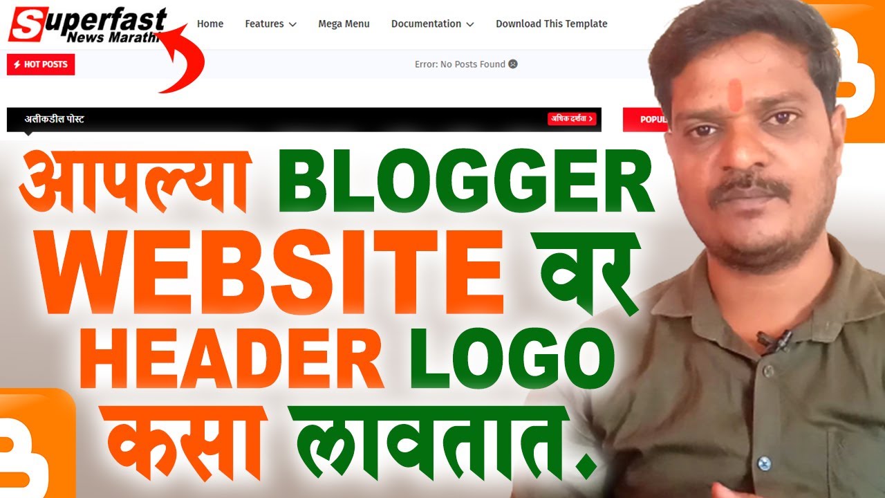 Blogger Websites वर Header Logo कसा लावायचा सर्व माहिती|How to Add ...