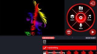 Mahakal Shiv Colour Effect Video In Kinemaster screenshot 5