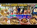 100     chicken combo   bangalore nonveg street food