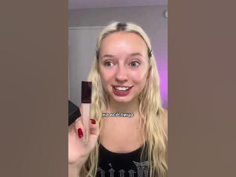 МАКИЯЖ РАНЬШЕ И СЕЙЧАС - YouTube