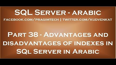 Advantages and disadvantages of indexes in SQl Server in arabic