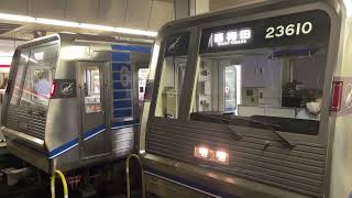 Osaka Metro 四つ橋線23系10編成西梅田行き発車シーン