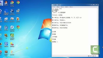 sql server2008高清教程01
