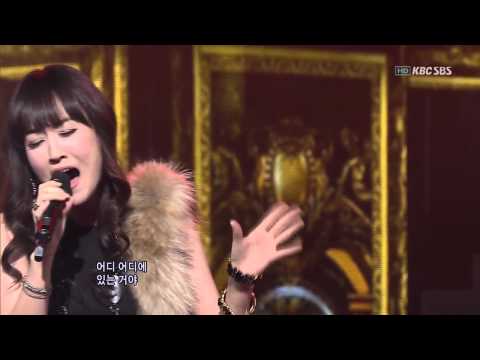 윤화재인 - 믿었어 너 같은 놈