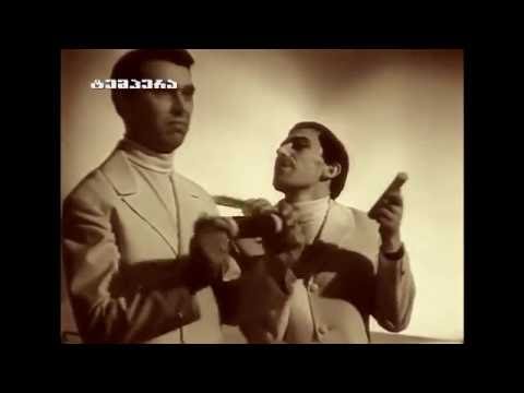 ვია ორერა / via orera / Виа Орэра / რობერტ ბარძიმაშვილი / 1967