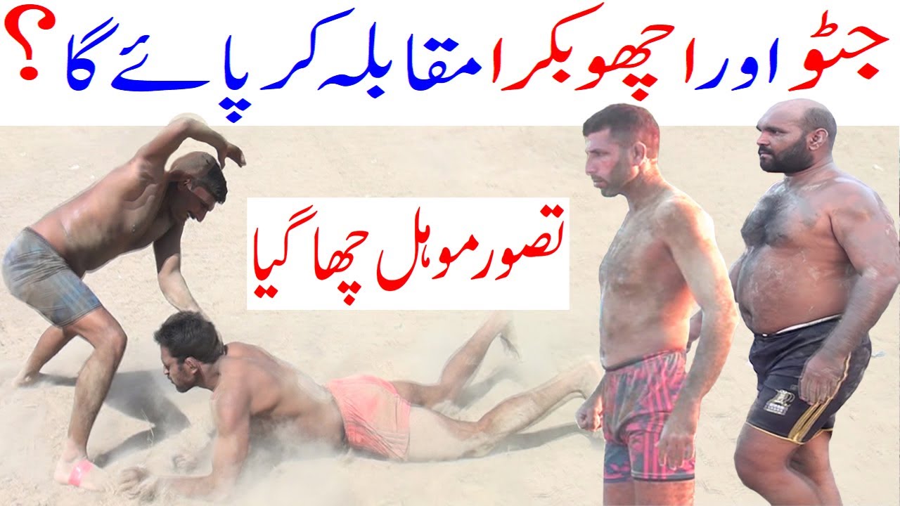 Tasawwar Mohal Kabaddi 2024 Match  Tasawwar Mohal New Kabaddi 2024