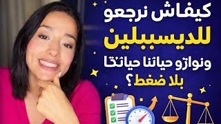 Download Lagu TataHyatt : منين كتبدى تحب راسك… كتبدا حياتك كتتبدّل  MP3