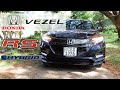 Honda Vezel RS Hybrid SUV 2018 GoPro POV Drive and Cinematic Walkthrough | SHIFTCAR