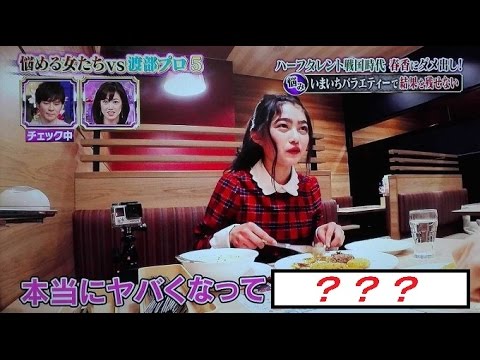 井上咲楽 中1でおねしょ疑惑 告白した1コマ