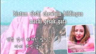 Tiffany (티파니) - I Just Wanna Dance (Karaoke/Instrumental)