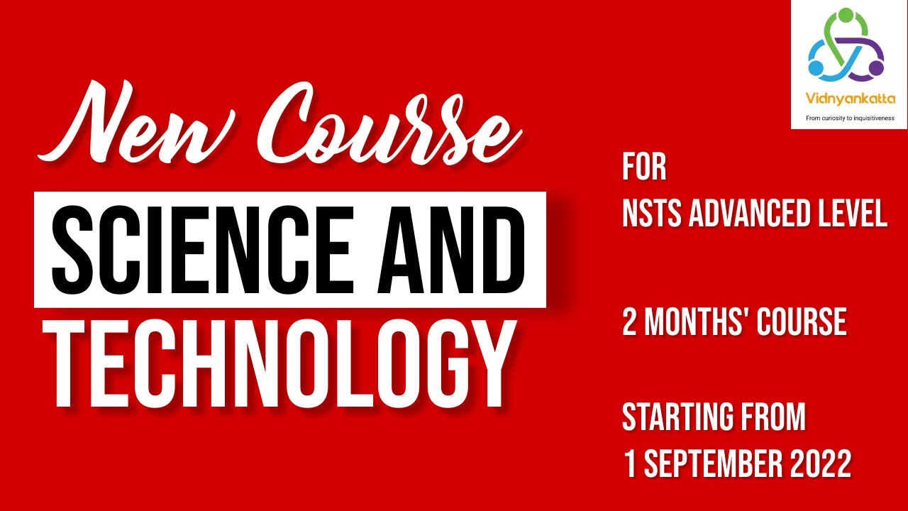 Science & Technology New Course विज्ञान आणि तंत्रज्ञान नवीन कोर्स
