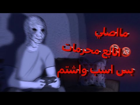 انسان فاشل ابو دقايق